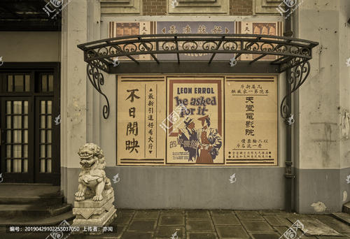 在留卡怎么仿制